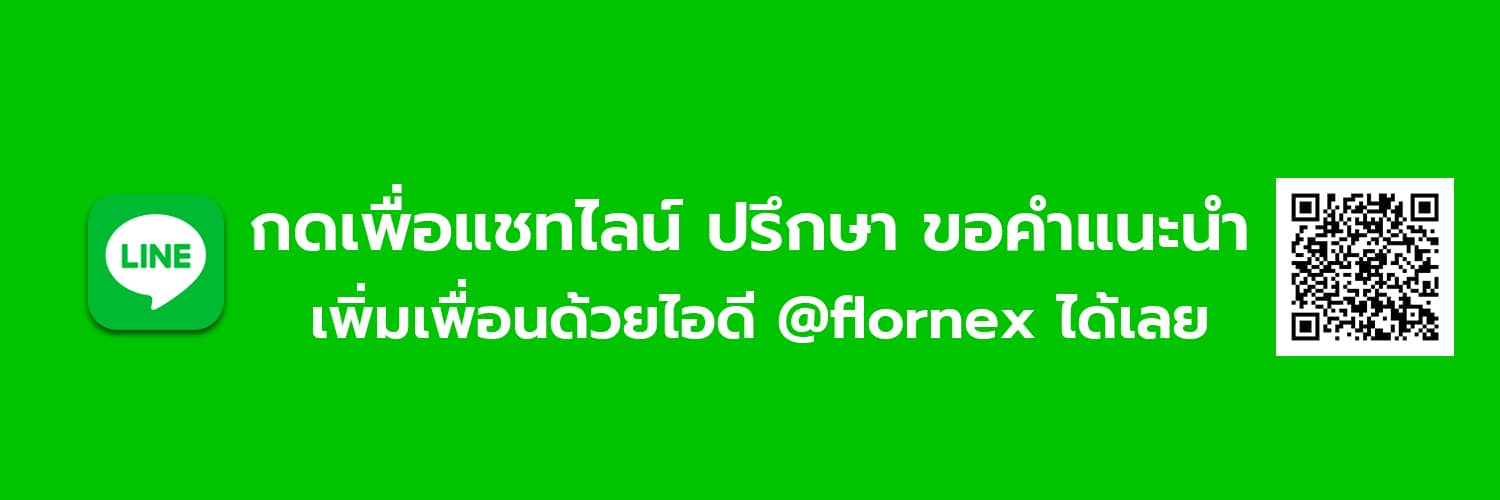 Flornex พื้นโรงงาน Epoxy Pu กันซึมดาดฟ้า พื้นสนามกีฬา