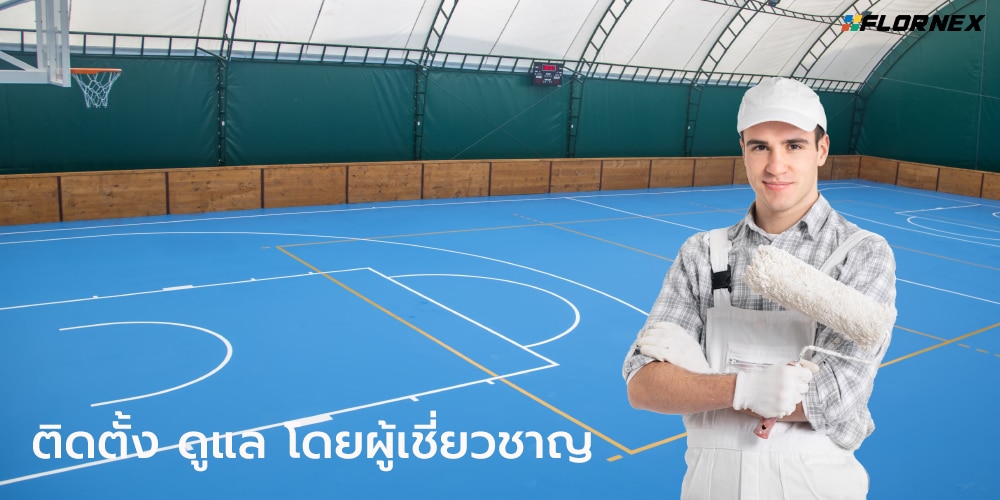 Flornex พื้นโรงงาน Epoxy Pu กันซึมดาดฟ้า พื้นสนามกีฬา