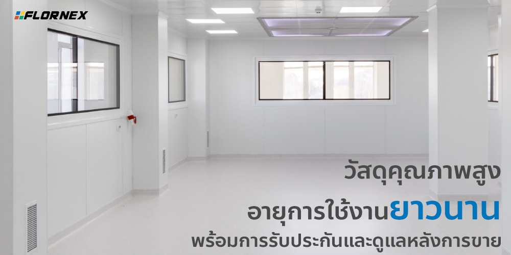 Flornex พื้นโรงงาน Epoxy Pu กันซึมดาดฟ้า พื้นสนามกีฬา