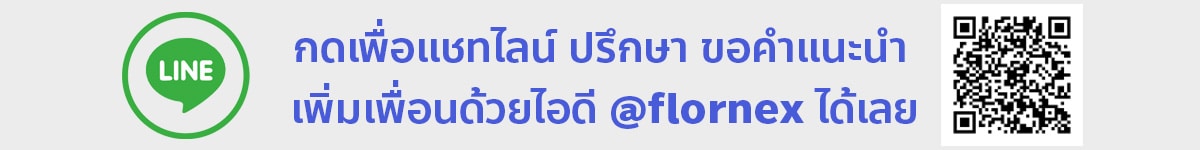Flornex พื้นโรงงาน Epoxy Pu กันซึมดาดฟ้า พื้นสนามกีฬา