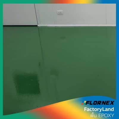 Flornex พื้นโรงงาน Epoxy Pu กันซึมดาดฟ้า พื้นสนามกีฬา