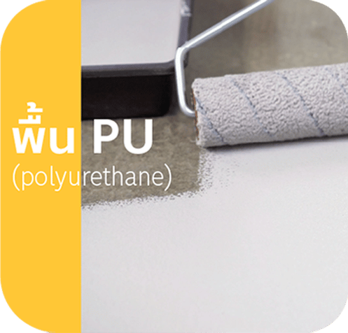 Flornex พื้นโรงงาน Epoxy Pu กันซึมดาดฟ้า พื้นสนามกีฬา