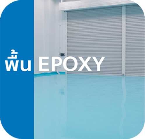 Flornex พื้นโรงงาน Epoxy Pu กันซึมดาดฟ้า พื้นสนามกีฬา