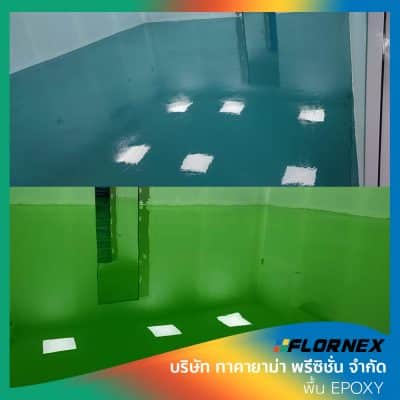 Flornex พื้นโรงงาน Epoxy Pu กันซึมดาดฟ้า พื้นสนามกีฬา