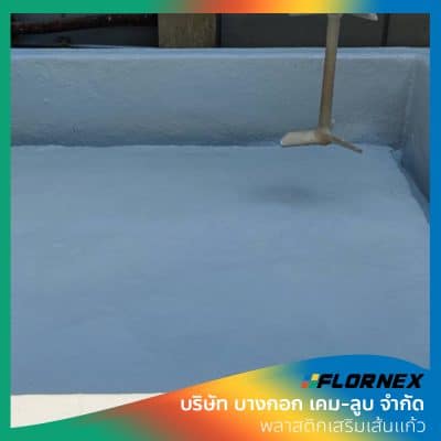 Flornex พื้นโรงงาน Epoxy Pu กันซึมดาดฟ้า พื้นสนามกีฬา