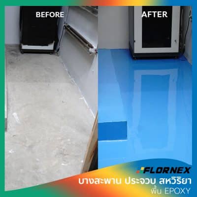 Flornex พื้นโรงงาน Epoxy Pu กันซึมดาดฟ้า พื้นสนามกีฬา