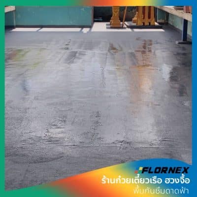 Flornex พื้นโรงงาน Epoxy Pu กันซึมดาดฟ้า พื้นสนามกีฬา