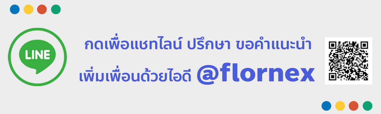 flornex อันดับ 1 พื้นโรงงาน พื้น Epoxy พียู PU Polyurethane กันซึมดาดฟ้า